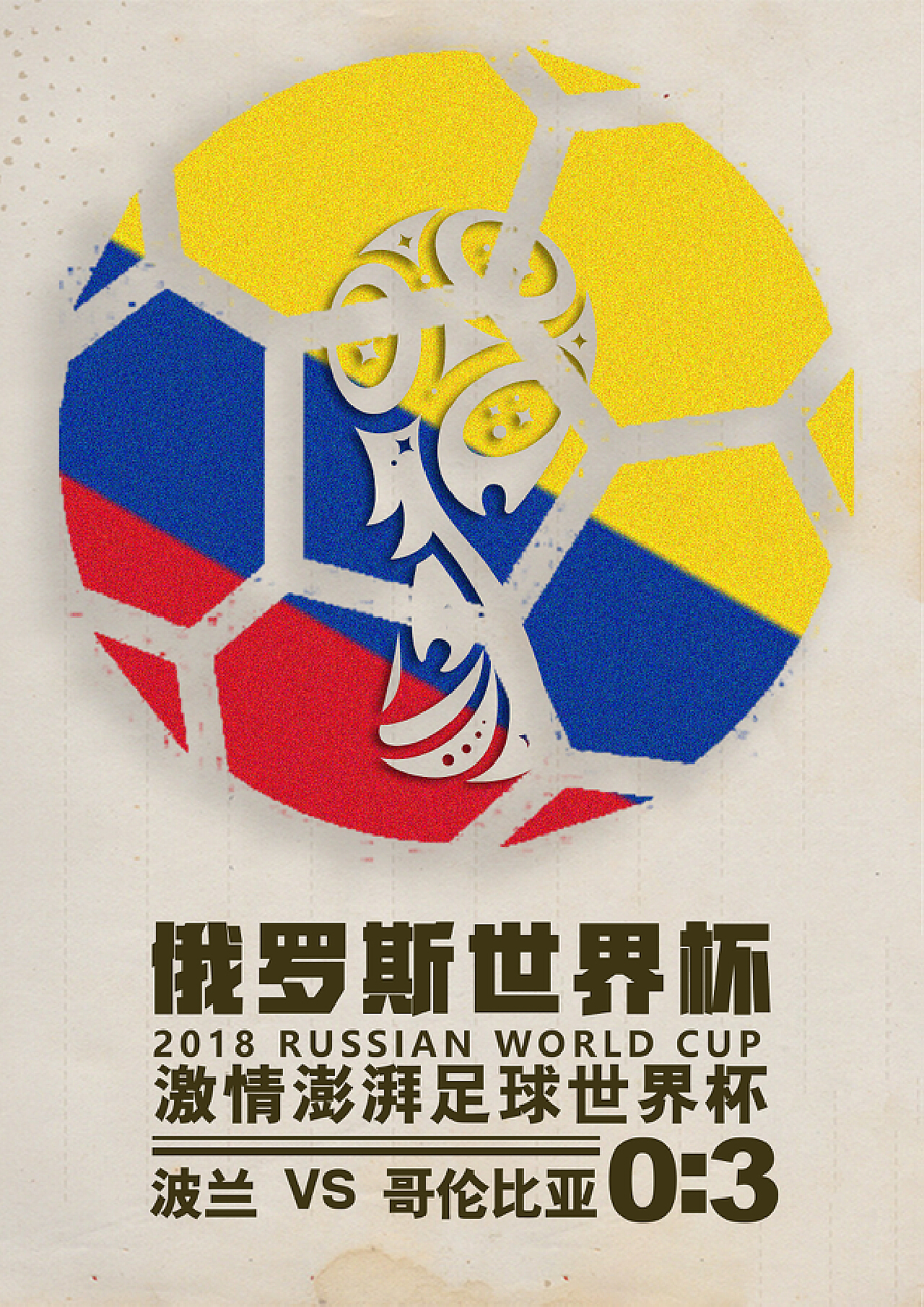 热烈庆祝公司网站建设成功